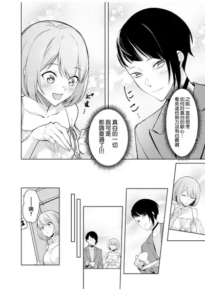 第143頁圖