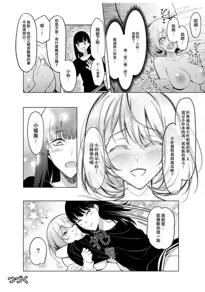 第51頁圖