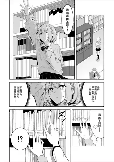 第55頁圖
