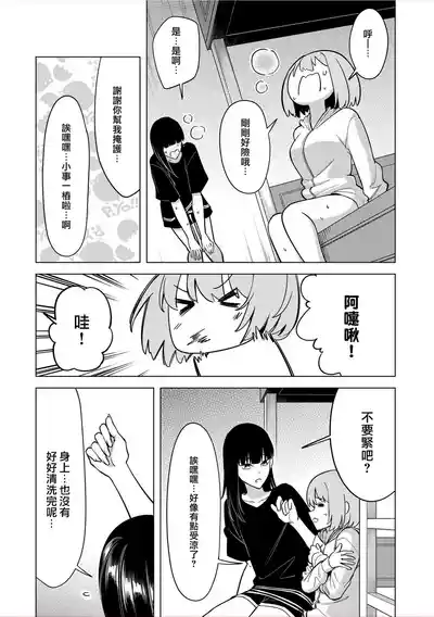 第63頁圖
