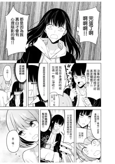 第83頁圖