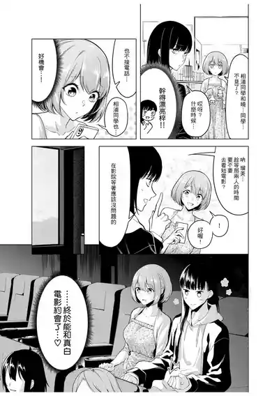 第87頁圖
