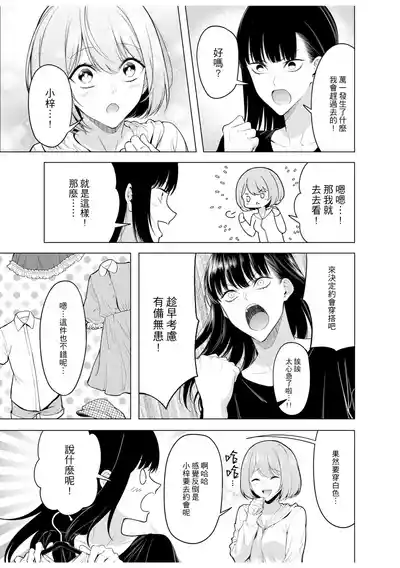 第99頁圖