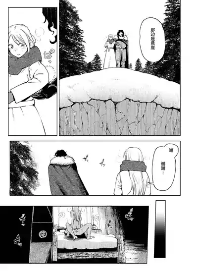 第19頁圖