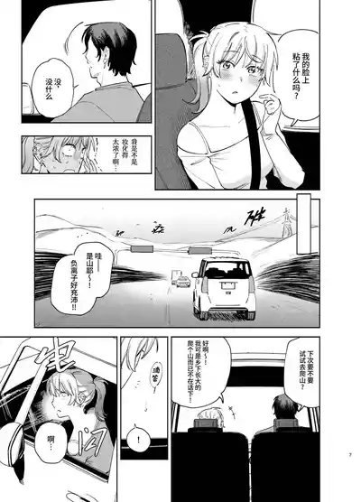 第7頁圖