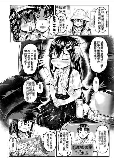 第11頁圖
