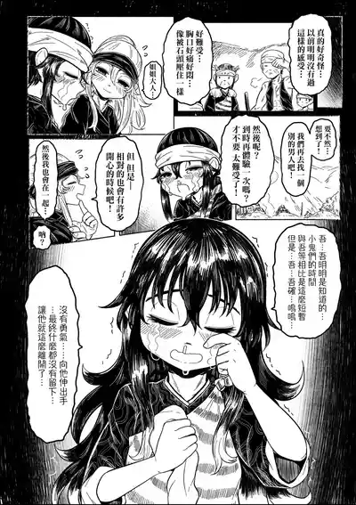 第151頁圖