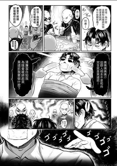 第159頁圖