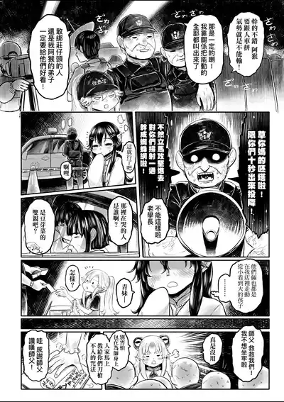 第163頁圖