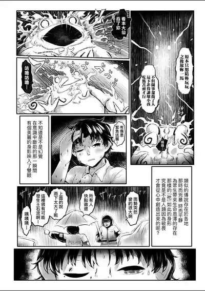 第175頁圖
