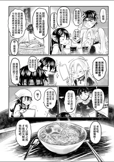 第179頁圖