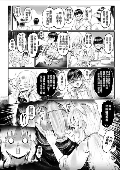 第203頁圖
