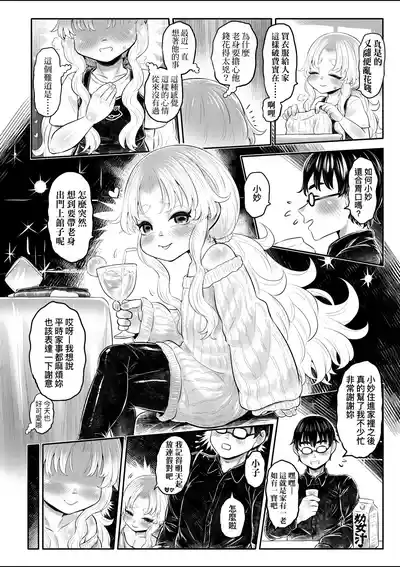 第219頁圖