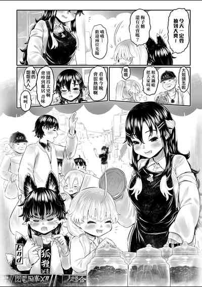 第227頁圖