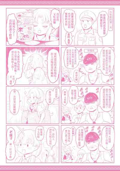 第231頁圖
