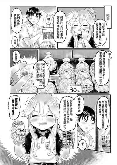 第51頁圖