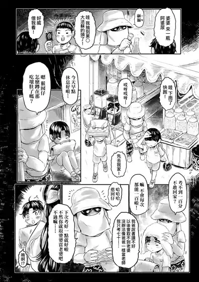 第7頁圖