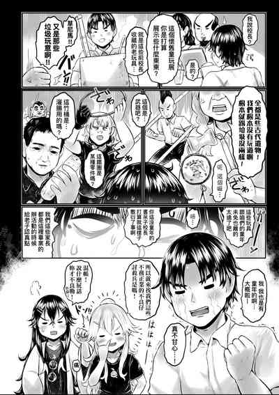 第87頁圖