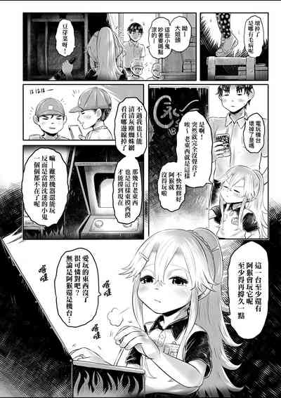 第91頁圖