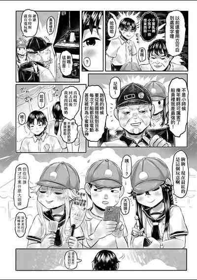 第95頁圖