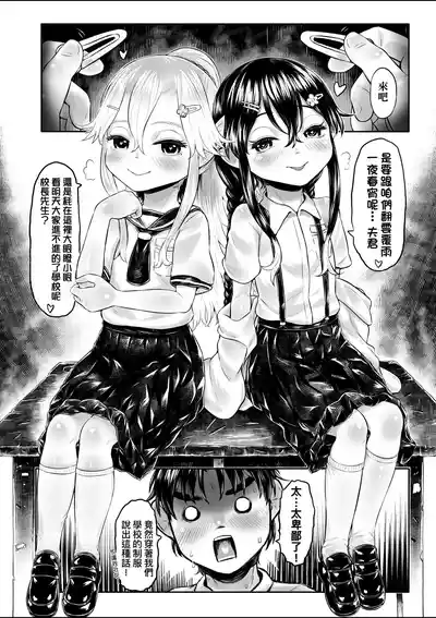 第99頁圖