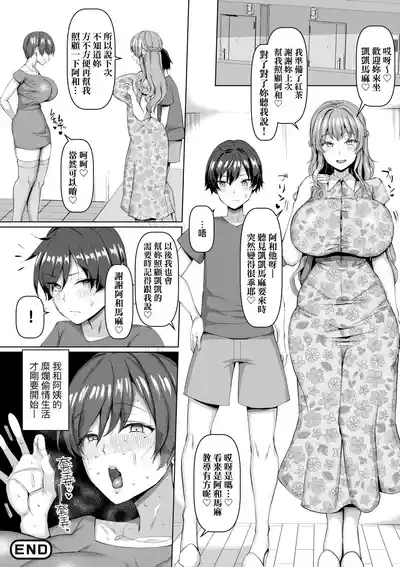 第111頁圖