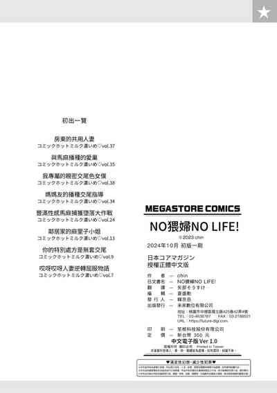 第199頁圖
