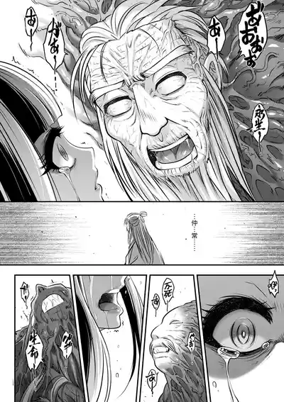 第111页图