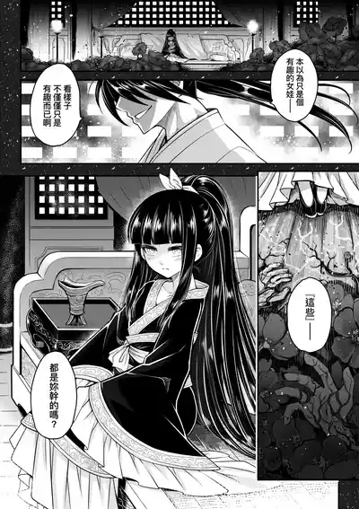 第183页图