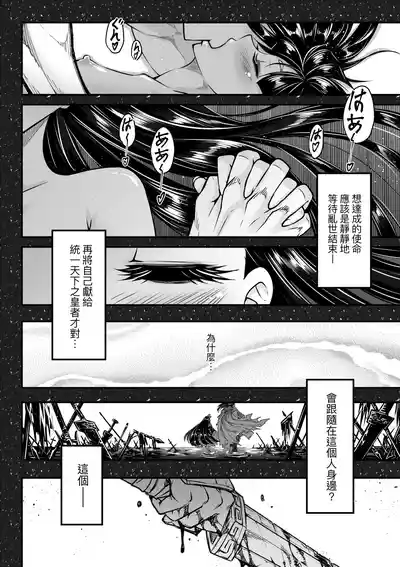第203页图