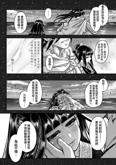 第211页图