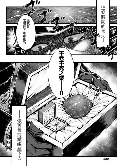 第223页图