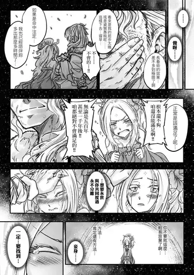第27页图