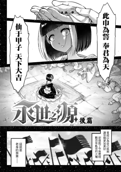 第39页图