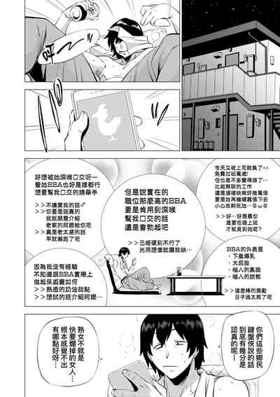 第139页图