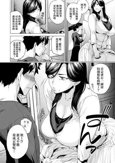 第187页图