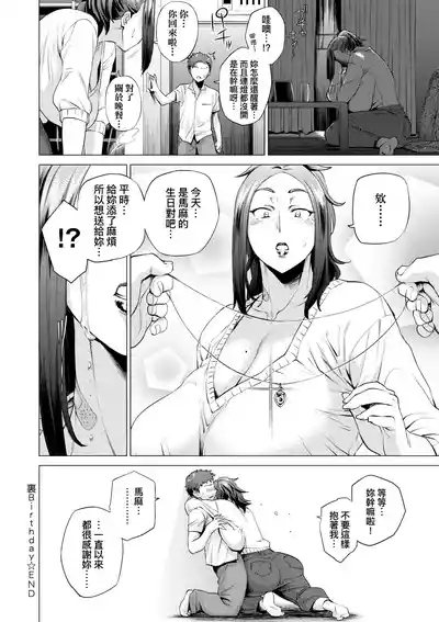 第83页图