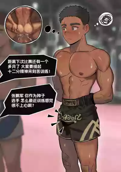 第3頁圖