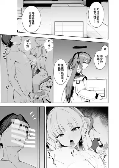 第39頁圖