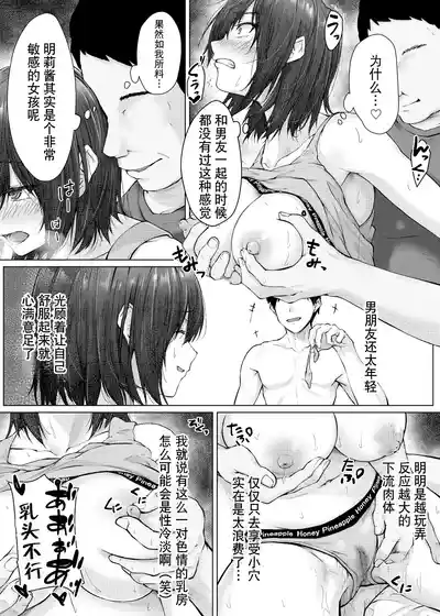 第19頁圖