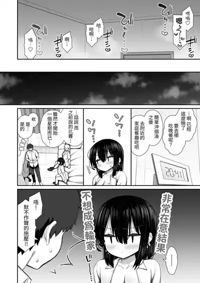第23页图