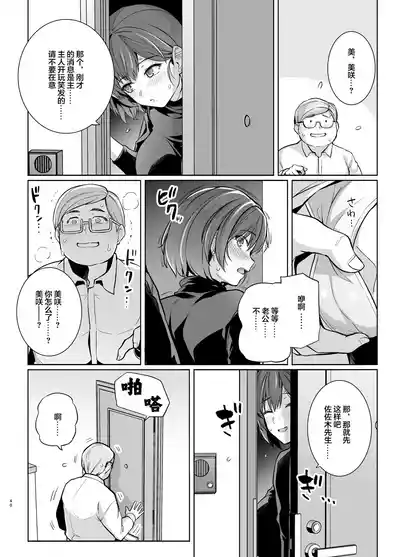 第39页图