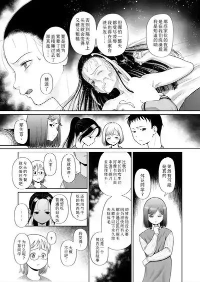 第19页图