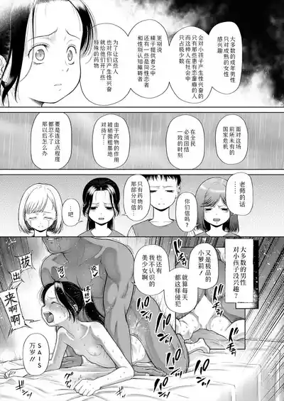第27页图