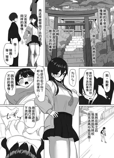 第11页图