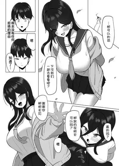 第35页图