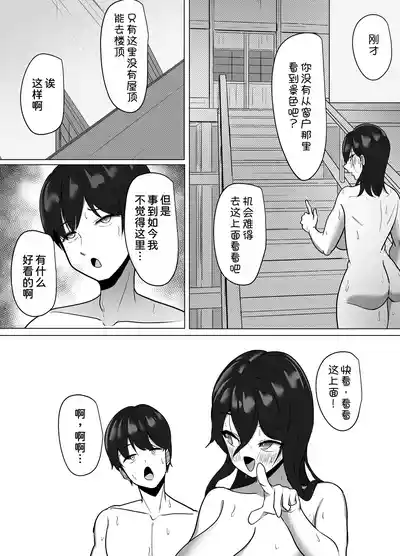 第75页图