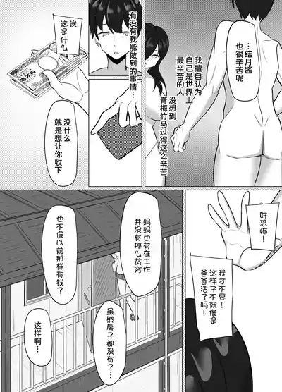 第79页图