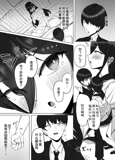 第7页图