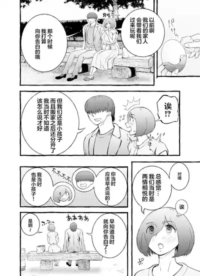 第103頁圖